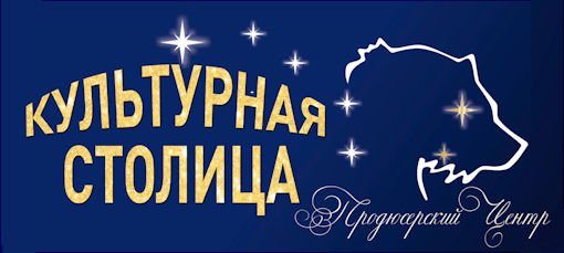 Билеты на мероприятия